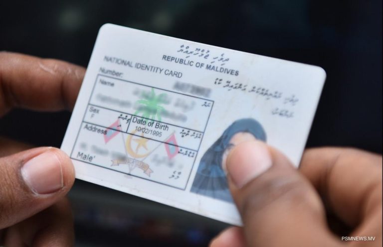 ފައިސާގެ މުޢާމަލާތްތައް ކުރެވޭނެ “ސްމާޓް އައިޑީ”އެއް ތަޢާރަފުކުރަނީ