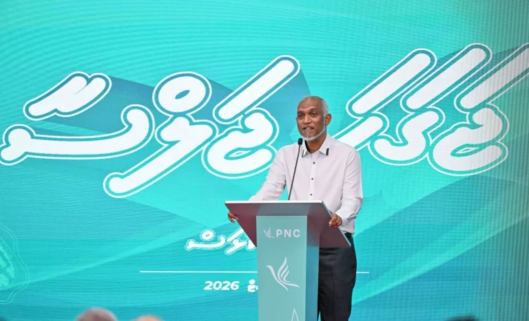 ޕީއެންސީގެ ކޮންގްރެސްއަކީ ސިޔާސީ ތާރީޚު މިހާތަނަށް ނުދެކޭ ނަމޫނާއަކަށް ވާނެ: ރައީސް