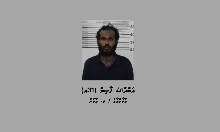 މަސްތުވާތަކެތީގެ މައްސަލައެއްގައި ކައްދޫއިން މީހަކު ހައްޔަރުކޮށްފި