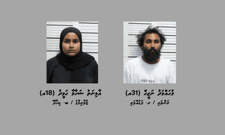 މަސްތުވާތަކެތީގެ ވިޔަފާރިކުރާކަމުގެ ތުހުމަތުގައި 18 އަހަރުގެ އަންހެނަކާއި ފިރިހެނަކު ހައްޔަރުކޮށްފި