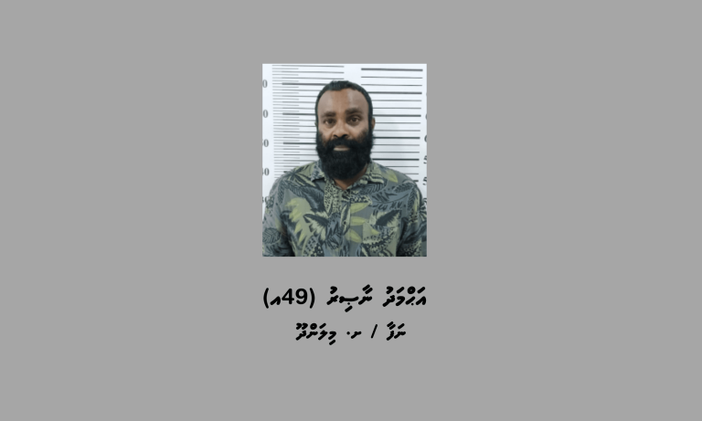 ގިނަ އަދަދެއްގެ މަސްތުވާތަކެއްޗާ އެކު މިލަންދޫން ހައްޔަރުކުރި މީހާގެ މައްޗަށް ދަޢުވާ އުފުލައިފި