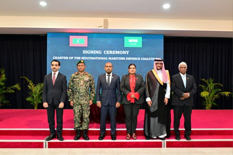 ސައުދީއިން އުފެއްދި މެރިޓައިމް ޑިފެންސް ކޯލިޝަންގައި ރާއްޖެއިން ބައިވެރިވެއްޖެ