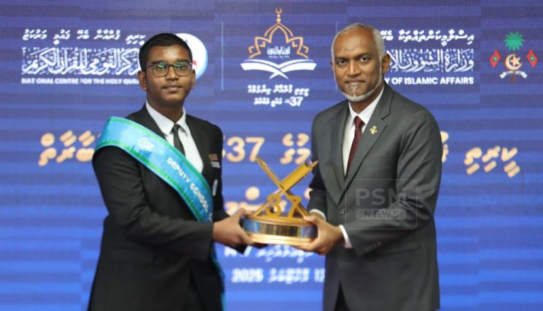 ޤައުމީ ޤުރްއާން މުބާރާތުން އެއްވަނަ ހޯދާ ފަރާތްތަކަށް ދޭ ސްކޮލަރޝިޕްގެ ޤަވާއިދު އާންމުކޮށްފި
