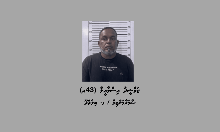 ބިލެތްދޫއަށް ޑުރަގު އެތެރެކޮށް އޭގެ ވިޔަފާރިކުރާކަމުގެ ތުހުމަތުގައި މީހަކު ހައްޔަރުކޮށްފި