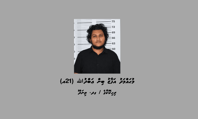 ބަނގުރާ އުފައްދައި ވިޔަފާރިކުރާކަމުގެ ތުހުމަތުގައި މީހަކު ހައްޔަރުކޮށްފި