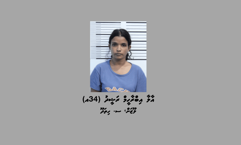 ރާއްޖެ ޓީވީގެ ކުރީގެ ނޫސްވެރިޔާ އާލާ ހޯދަން ފުލުހުން އަނެއްކާވެސް އިއުލާންކޮށްފި