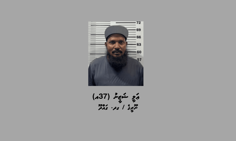 ދަނޑެއްގައި މަސްތުވާތަކެތި ރައްކާކޮށް ވިޔަފާރިކުރި މީހަކު 25 އަހަރަށް ޖަލަށް