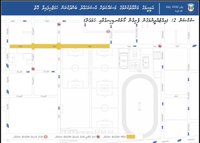 އަމީނީ މަގު މަރާމާތަށް ޓާފް ދަނޑުން ފެށިގެން ބަންދުކޮށްފި