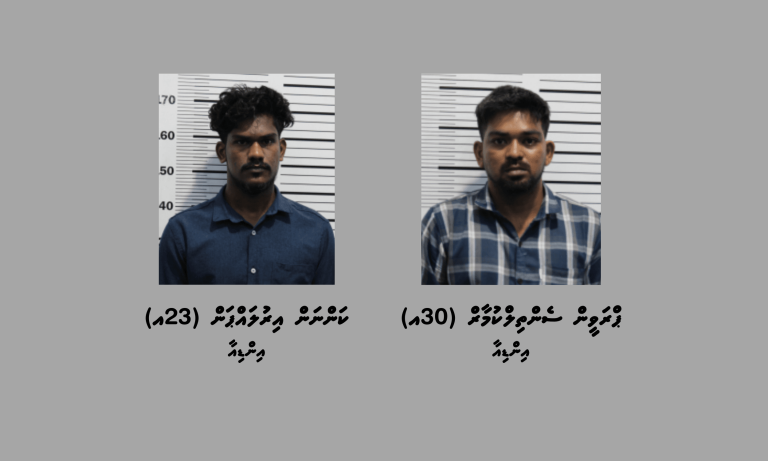 ބަނގުރަލުގެ ވިޔަފާރި ކުރާ ދެ މީހަކު ހައްޔަރުކޮށްފި