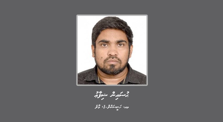 ޝިފާއު ގޭބަންދަށް ބަދަލުކުރީ ބޭސްފަރުވާގެ އެއް މަހަށް، މޮނިޓަރ ކުރެވޭނެ: ވަޒީރު އިޙްސާން