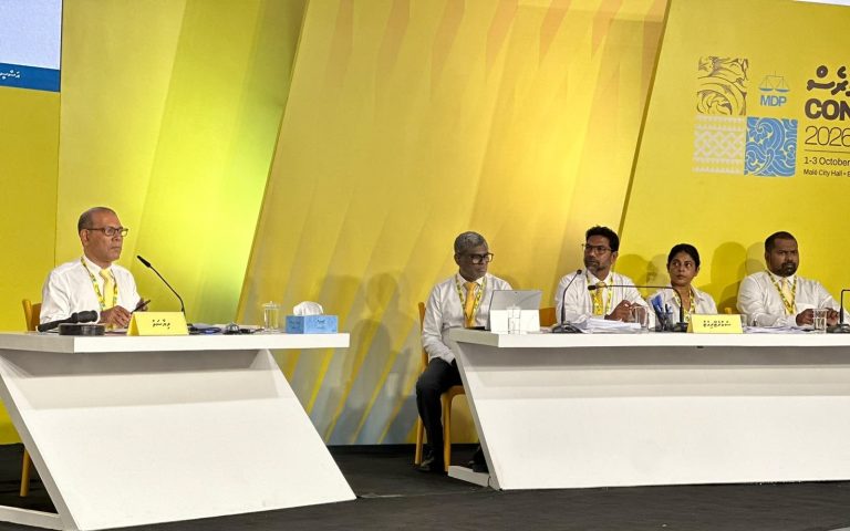 އެމްޑީޕީ ކޮންގްރެސް: ޕާޓީގެ އަސާސީ ޤަވާއިދަށް އިސްލާޙު ގެނައުމުގެ މަސައްކަތް ފަށައިފި