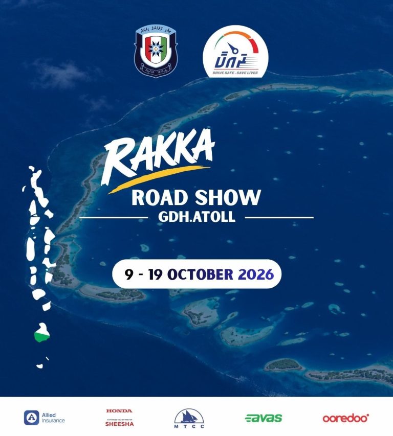 ފުލުހުން ކުރިއަށް ގެންދާ “ރައްކާ ރޯޑްޝޯ” ގދ. އަތޮޅުގައި ބާއްވަނީ